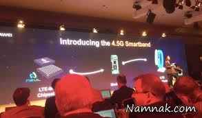 مچ بند هوشمند هوآوی